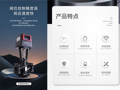 電動(dòng)座閥手動(dòng)怎么開關(guān)的-艾德默閥門