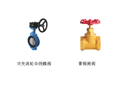 如何判斷管道用閘閥連接還是蝶閥連接-艾德默閥門