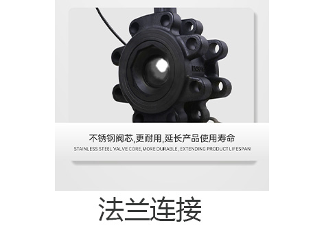 法蘭連接和卡箍連接的區(qū)別-艾德默閥門