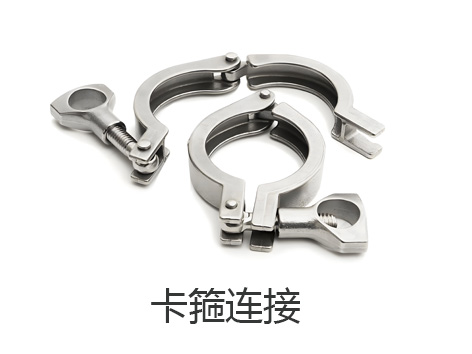 法蘭連接和卡箍連接的區(qū)別-艾德默閥門