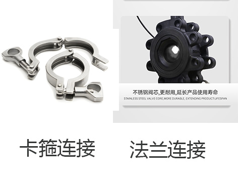 法蘭連接和卡箍連接的區(qū)別-艾德默閥門