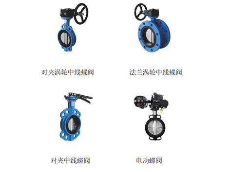 閥座襯膠蝶閥膠層列開了能補(bǔ)嗎-艾德默閥門