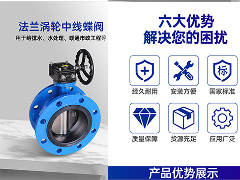 如何處理蝶閥閥門的密封面處出現(xiàn)泄漏的問題-艾德默閥門