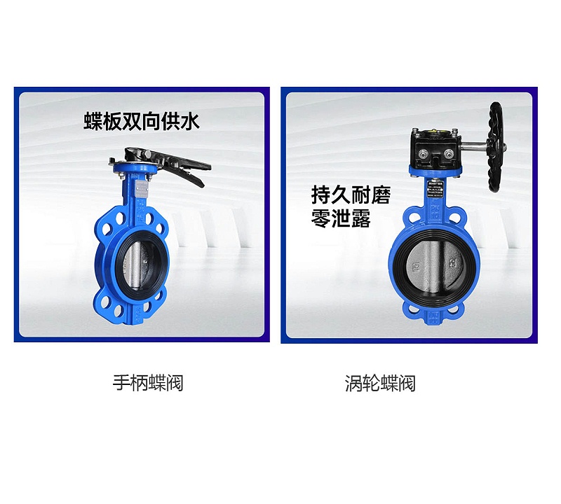 閥座襯膠蝶閥膠層列開了能補(bǔ)嗎-艾德默閥門
