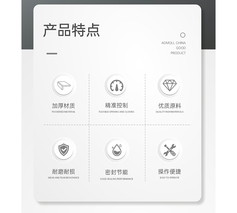 艾德默靜態(tài)平衡閥產品特點