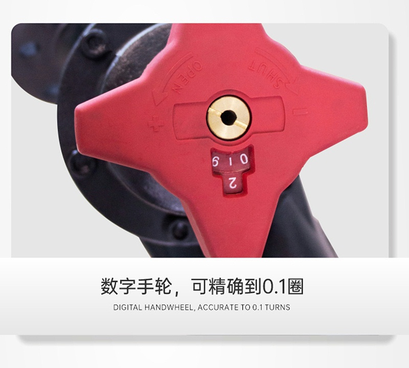 艾德默靜態(tài)平衡閥0-9刻度