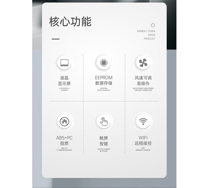 風(fēng)機(jī)盤(pán)管溫控器特點(diǎn)