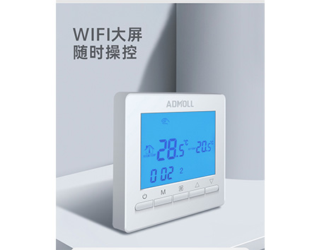 中央空調(diào)溫控器制冷熱時應(yīng)該怎樣設(shè)置-艾德默閥門
