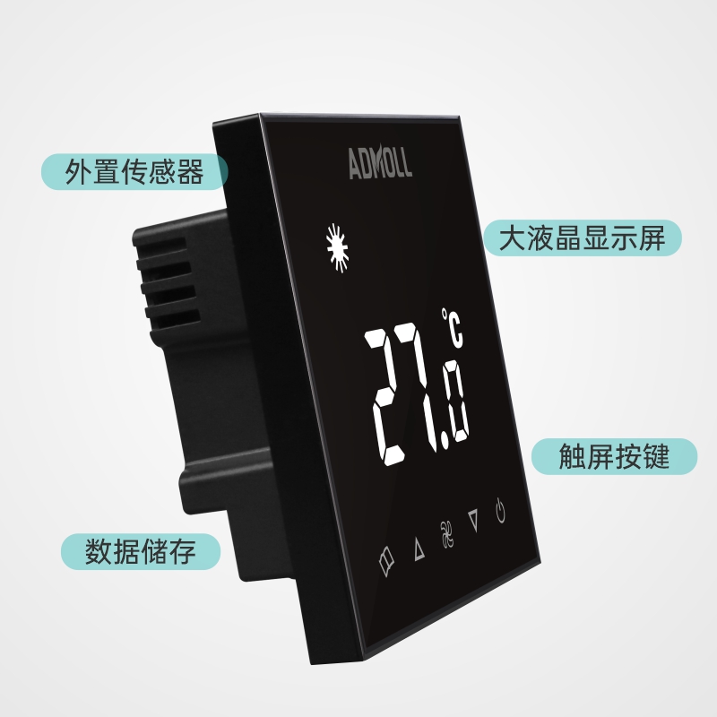 中央空調(diào)溫控器制冷熱時應(yīng)該怎樣設(shè)置-艾德默閥門