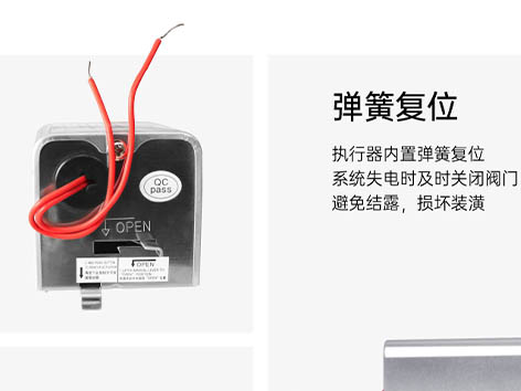 艾德默閥門(mén)廠家解答：輕松掌握水空調(diào)電動(dòng)二通閥的安裝步驟