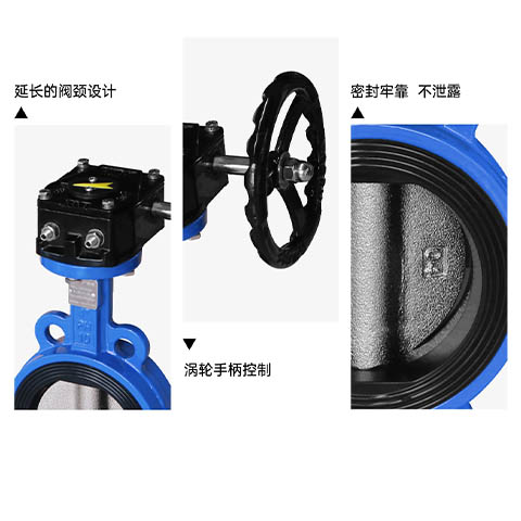 渦輪蝸桿蝶閥、電動(dòng)二通閥、法蘭y型過濾器的優(yōu)缺點(diǎn)-艾德默閥門