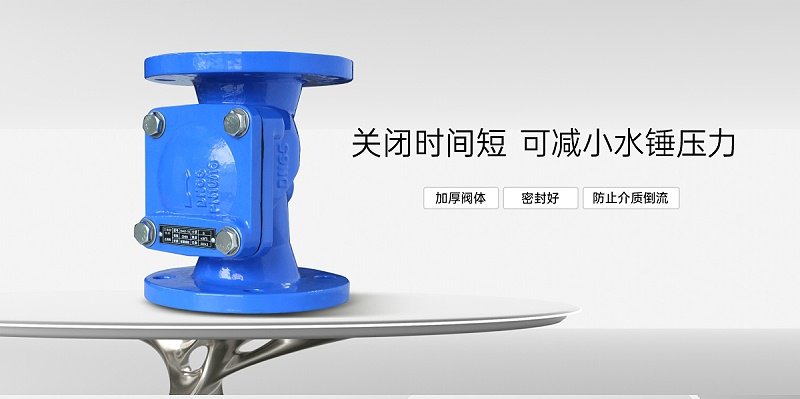 緩閉式止回閥怎么調(diào)節(jié)-艾德默閥門
