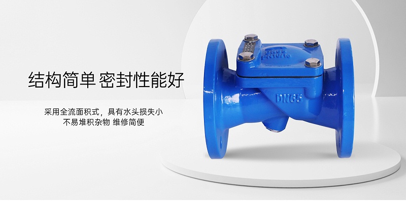 緩閉式止回閥怎么調(diào)節(jié)-艾德默閥門