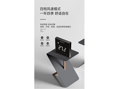 艾德默閥門揭秘，溫控開關(guān)怎么檢測(cè)好壞
