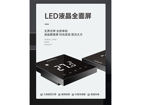 艾德默閥門揭秘，溫控開關(guān)怎么檢測(cè)好壞