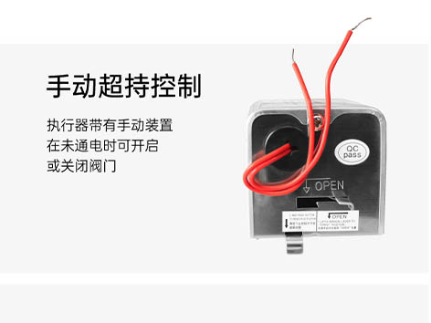 空調(diào)水系統(tǒng)電動二通閥技術(shù)要求-艾德默閥門