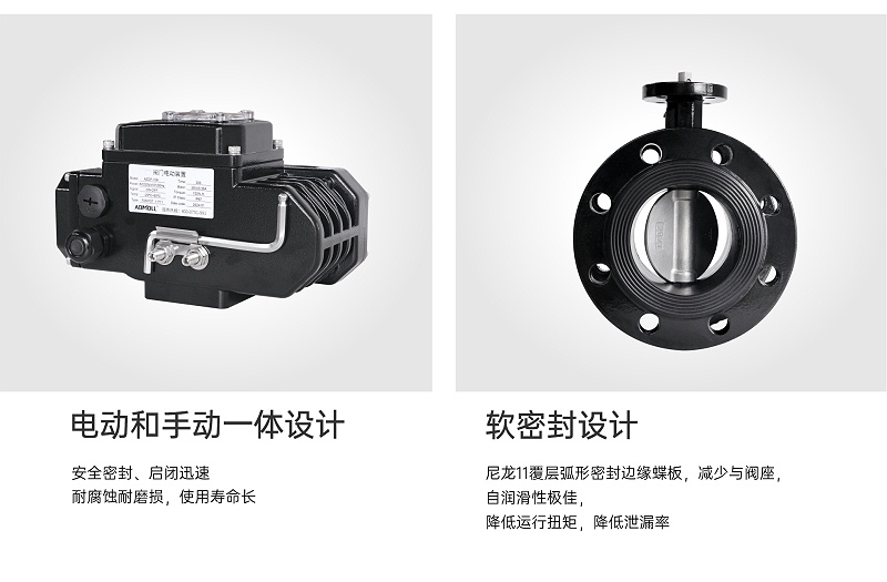 中央空調(diào)電動(dòng)蝶閥線路怎么接-艾德默閥門
