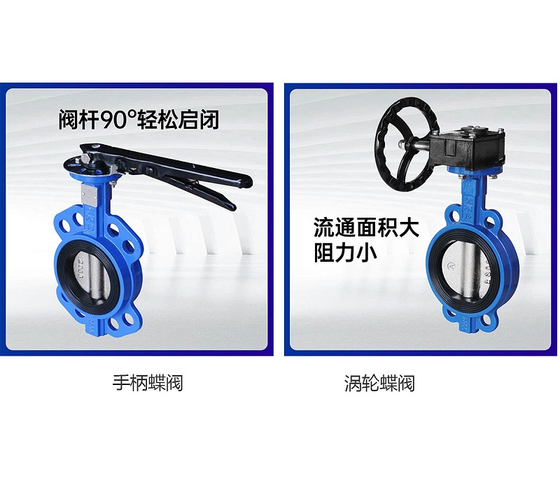 空調(diào)管路上用哪種密封蝶閥-艾德默閥門(mén)