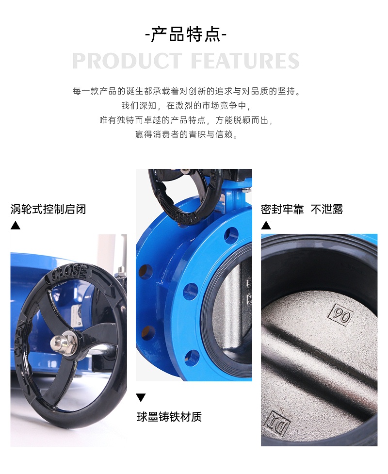 渦輪法蘭軟密封蝶閥內(nèi)漏|渦輪執(zhí)行器微調(diào)-艾德默閥門