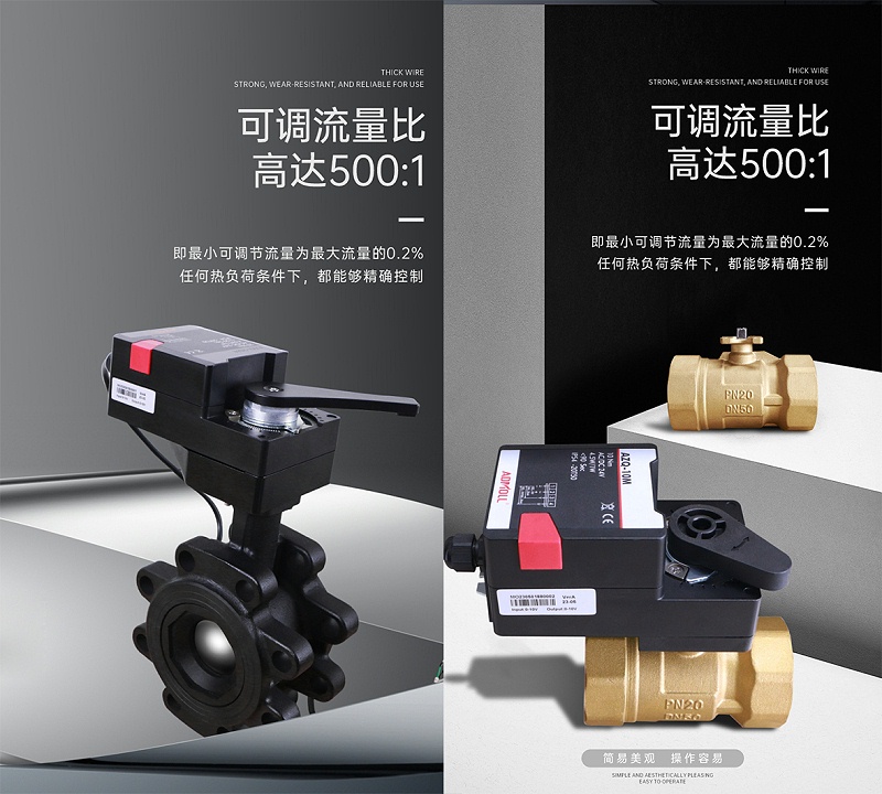 艾德默閥門廠家解答：電動球閥和閘閥安裝規(guī)范詳解