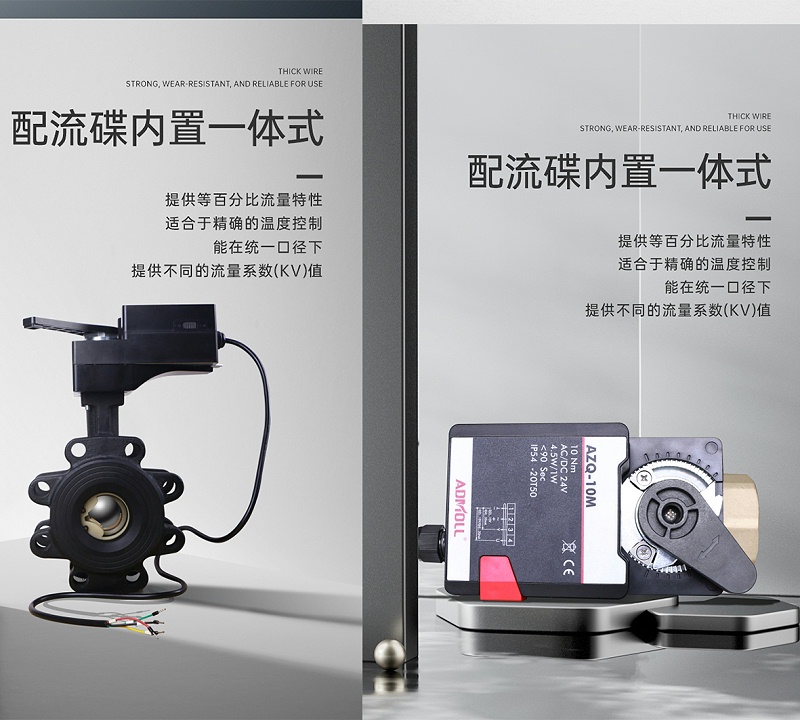 艾德默閥門廠家解答：電動球閥和閘閥安裝規(guī)范詳解