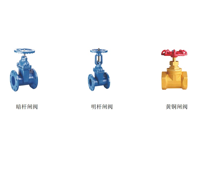 艾德默閥門廠家解答：電動球閥和閘閥安裝規(guī)范詳解