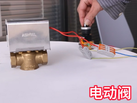 電磁閥和電動閥的區(qū)別