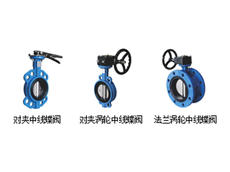 中央空調(diào)蝶閥怎么更換-艾德默閥門