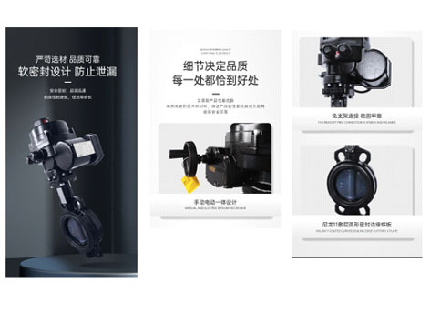 中央空調(diào)配套蝶閥怎么安裝-艾德默閥門