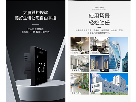 中央空調(diào)溫控器壞了的表現(xiàn)-艾德默閥門(mén)