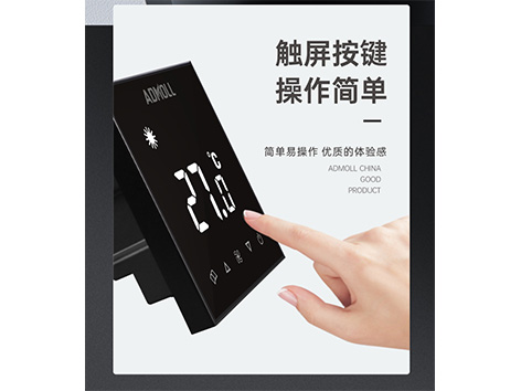 中央空調(diào)溫控器壞了的表現(xiàn)-艾德默閥門(mén)