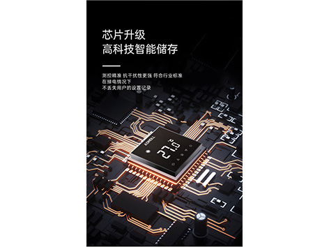 中央空調(diào)溫控器壞了的表現(xiàn)-艾德默閥門(mén)