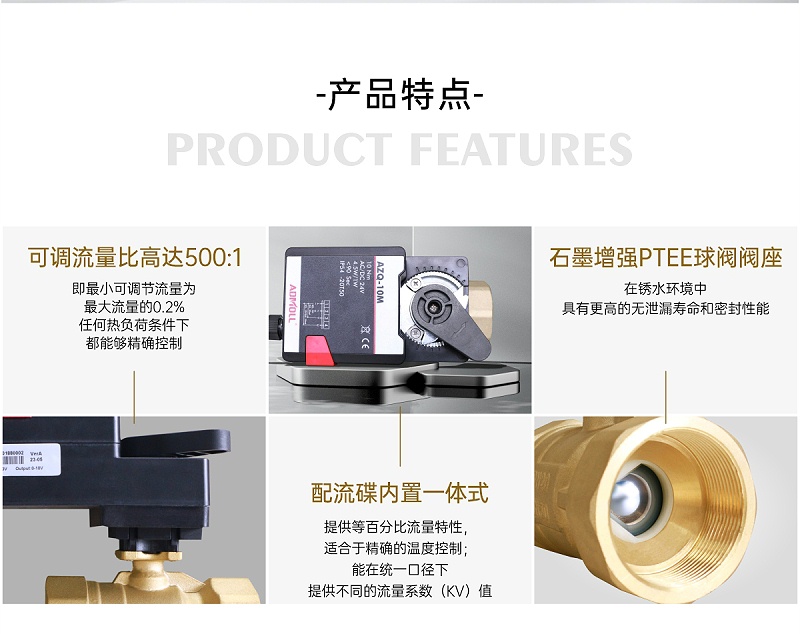 【艾德默閥門】內(nèi)螺紋電動球閥密封圈怎么拆？