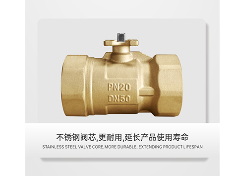 【艾德默閥門】 電動(dòng)球閥可以失電自動(dòng)關(guān)閉嗎？