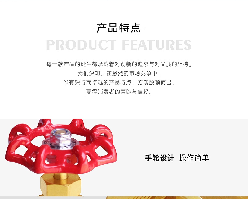 【艾德默閥門】黃銅截止閥用于什么系統(tǒng)？