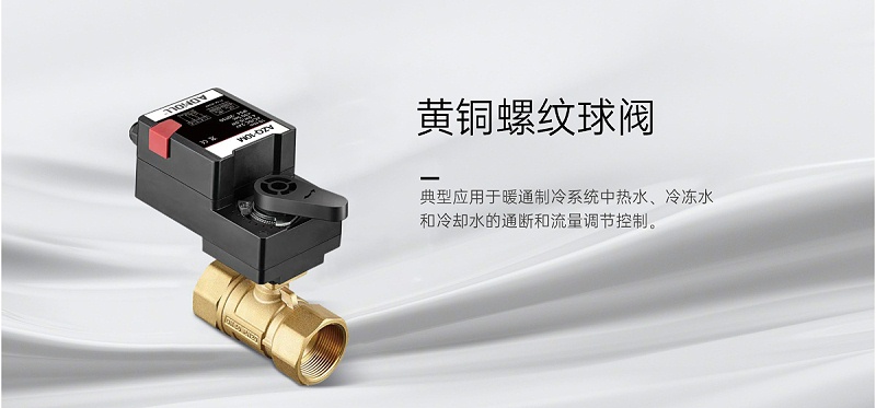 【艾德默閥門】內(nèi)螺紋電動球閥密封圈怎么拆？