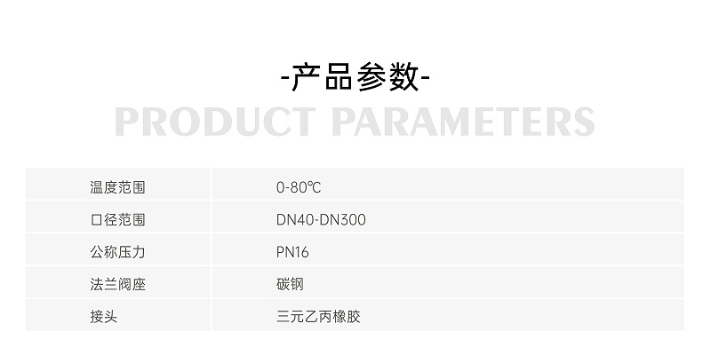 消防泵房橡膠軟接頭螺絲方向-艾德默閥門