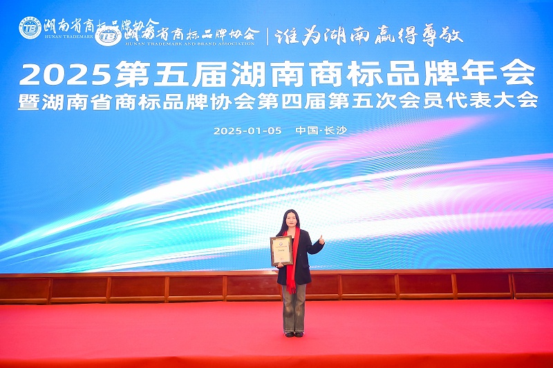 喜訊！艾德默企業(yè)再獲知名商標(biāo)品牌榮譽(yù)稱號(hào)