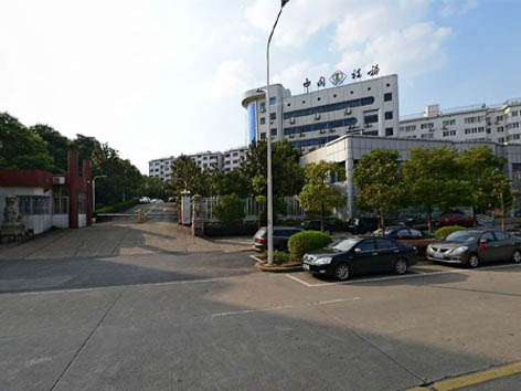 長沙縣國稅局