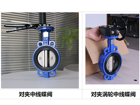 艾德默閥門(mén)解答，蝶閥的閥桿泄漏怎么辦？