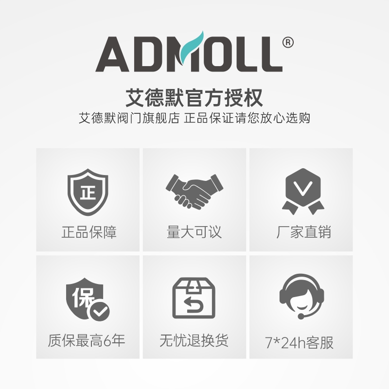 艾德默閥門解析，動態(tài)壓差平衡電動調節(jié)閥如何開啟