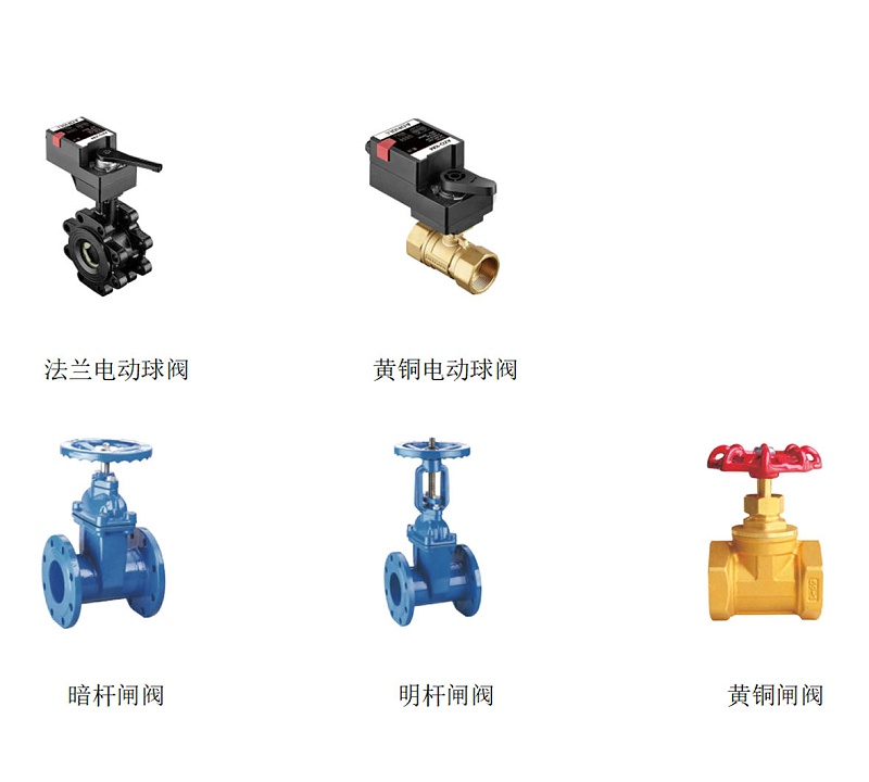 電動(dòng)球閥和閘閥為什么不能混用？
