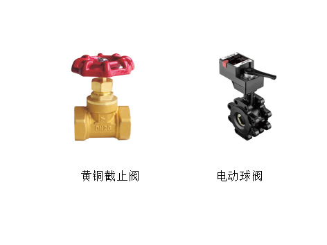 家用水管路用球閥好還是截止閥的-艾德默閥門