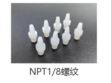PT1/8、R1/8、NPT1/8、G1/8牙的區(qū)別及那些堵頭可以共用-艾德默閥門