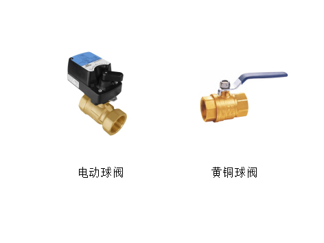 球閥的清洗以及安裝注意事項-艾德默閥門