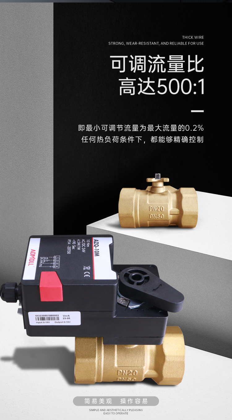 比例積分閥螺旋_06