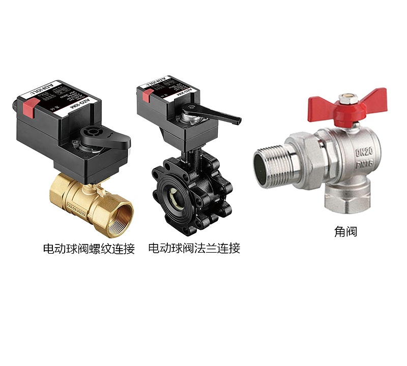 電動(dòng)球閥VS角閥，哪個(gè)更適合熱水器？