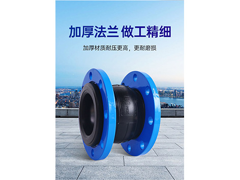 明桿閘閥、電動(dòng)蝶閥、電動(dòng)球閥、橡膠軟接頭、不銹鋼波紋管維護(hù)的技巧-艾德默閥門