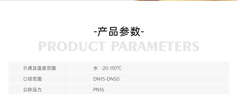 風(fēng)機(jī)盤管閥門制冷銅閘閥開裂-艾德默閥門