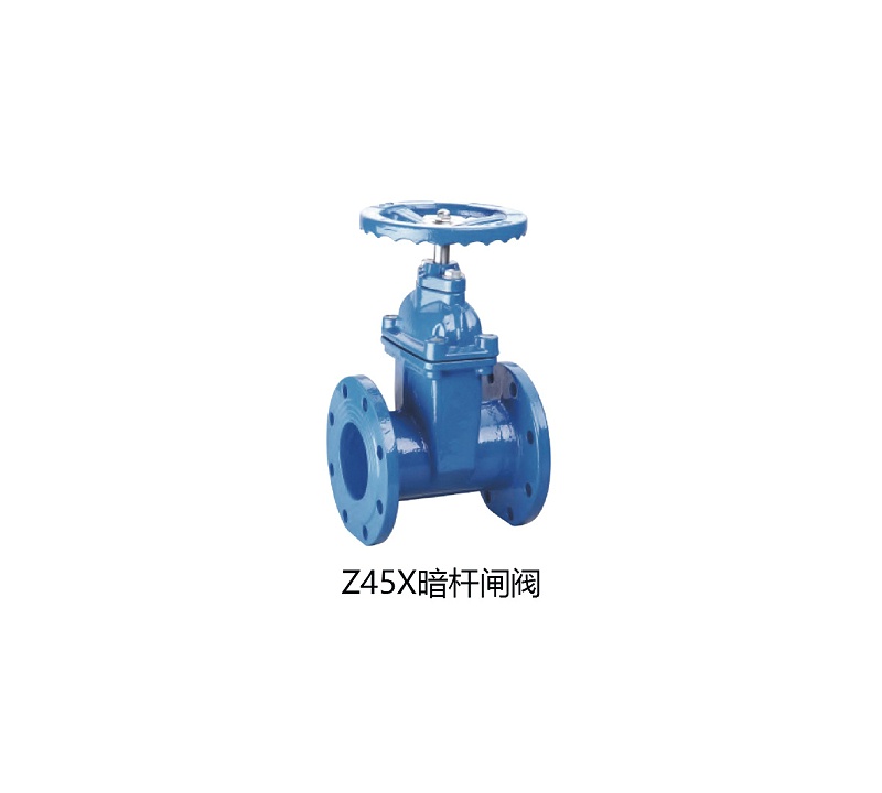 Z45X暗桿閘閥型號字母含義